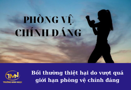 Bồi thường thiệt hại do vượt quá giới hạn phòng vệ chính đáng là gì (Ảnh minh họa)
